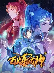 333影视综艺现场小城漫游指南海报