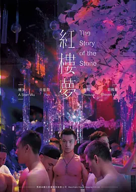 333影视经典片库最后一班渡轮海报